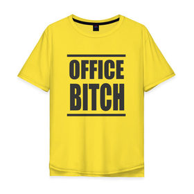 Мужская футболка хлопок Oversize с принтом Office bitch в Петрозаводске, 100% хлопок | свободный крой, круглый ворот, “спинка” длиннее передней части | офис | стерва