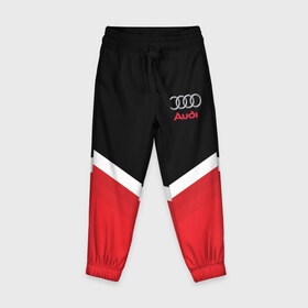 Детские брюки 3D с принтом Audi Black & Red в Петрозаводске, 100% полиэстер | манжеты по низу, эластичный пояс регулируется шнурком, по бокам два кармана без застежек, внутренняя часть кармана из мелкой сетки | audi | ауди | кольца | красный | машина | черный