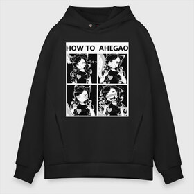 Мужское худи Oversize хлопок с принтом How to ahegao в Петрозаводске, френч-терри — 70% хлопок, 30% полиэстер. Мягкий теплый начес внутри —100% хлопок | боковые карманы, эластичные манжеты и нижняя кромка, капюшон на магнитной кнопке | ahegao | аниме | ахегао