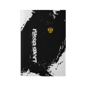 Обложка для паспорта матовая кожа с принтом RUSSIA SPORT в Петрозаводске, натуральная матовая кожа | размер 19,3 х 13,7 см; прозрачные пластиковые крепления | fc | football | fotball club | russia | sport | россия | спорт | спортивные | униформа | фирменые цвета | фк | футбол | футбольный клуб