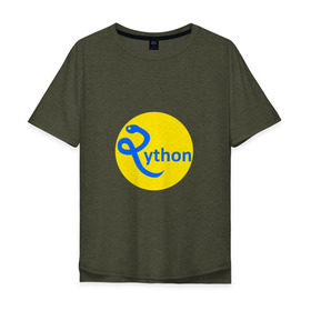 Мужская футболка хлопок Oversize с принтом Python - язык программирования в Петрозаводске, 100% хлопок | свободный крой, круглый ворот, “спинка” длиннее передней части | python | змея | питон | программирование | программист | сисадмин | системный администратор | язык