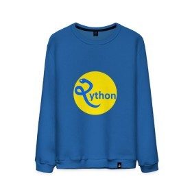 Мужской свитшот хлопок с принтом Python - язык программирования в Петрозаводске, 100% хлопок |  | Тематика изображения на принте: python | змея | питон | программирование | программист | сисадмин | системный администратор | язык