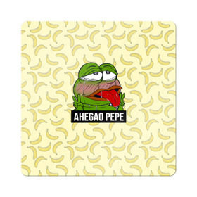 Магнит виниловый Квадрат с принтом Ahegao Pepe в Петрозаводске, полимерный материал с магнитным слоем | размер 9*9 см, закругленные углы | 