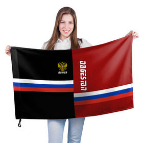 Флаг 3D с принтом DAGESTAN (Дагестан) в Петрозаводске, 100% полиэстер | плотность ткани — 95 г/м2, размер — 67 х 109 см. Принт наносится с одной стороны | 05 | ru | rus |   | дагестан | дагестанец | республика | российский | россия | рф