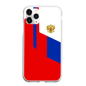 Чехол для iPhone 11 Pro Max матовый с принтом RUSSIA SPORT в Петрозаводске, Силикон |  | Тематика изображения на принте: fc | football | fotball club | russia | sport | россия | спорт | спортивные | униформа | фирменые цвета | фк | футбол | футбольный клуб