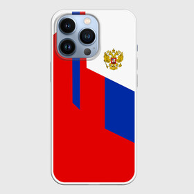 Чехол для iPhone 13 Pro с принтом RUSSIA SPORT | РОССИЯ ТРИКОЛОР в Петрозаводске,  |  | fc | football | fotball club | russia | sport | россия | спорт | спортивные | униформа | фирменые цвета | фк | футбол | футбольный клуб