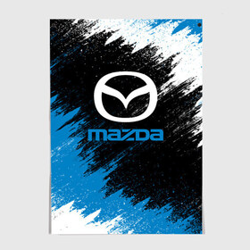 Постер с принтом MAZDA в Петрозаводске, 100% бумага
 | бумага, плотность 150 мг. Матовая, но за счет высокого коэффициента гладкости имеет небольшой блеск и дает на свету блики, но в отличии от глянцевой бумаги не покрыта лаком | car | mazda |  auto | авто | мазда | машина