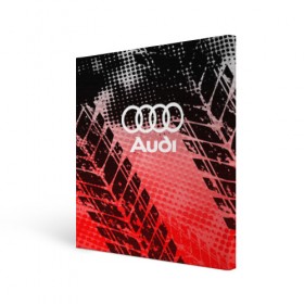 Холст квадратный с принтом Audi sport auto motors в Петрозаводске, 100% ПВХ |  | audi | auto | automobile | car | carbon | machine | motor | motor car | sport car | автомашина | ауди | бренд | легковой автомобиль | марка | спортивный автомобиль | тачка