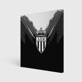 Холст квадратный с принтом Monaco abstract original в Петрозаводске, 100% ПВХ |  | football | soccer | монако