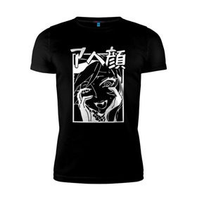 Мужская футболка премиум с принтом Ahegao Black в Петрозаводске, 92% хлопок, 8% лайкра | приталенный силуэт, круглый вырез ворота, длина до линии бедра, короткий рукав | ahegao | anime | аниме | ахегао