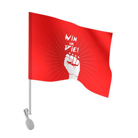Флаг для автомобиля с принтом Девиз победителя в Петрозаводске, 100% полиэстер | Размер: 30*21 см | fcsm | football | sp | ssruspartak | мясные | футбольный клуб