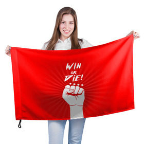 Флаг 3D с принтом Девиз победителя в Петрозаводске, 100% полиэстер | плотность ткани — 95 г/м2, размер — 67 х 109 см. Принт наносится с одной стороны | fcsm | football | sp | ssruspartak | мясные | футбольный клуб