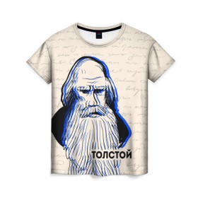 Женская футболка 3D с принтом Лев Толстой в Петрозаводске, 100% полиэфир ( синтетическое хлопкоподобное полотно) | прямой крой, круглый вырез горловины, длина до линии бедер | 