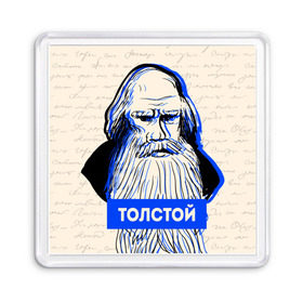 Магнит 55*55 с принтом Лев Толстой в Петрозаводске, Пластик | Размер: 65*65 мм; Размер печати: 55*55 мм | 
