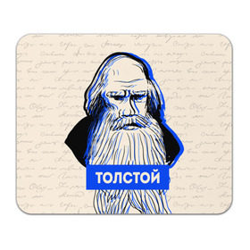 Коврик для мышки прямоугольный с принтом Лев Толстой в Петрозаводске, натуральный каучук | размер 230 х 185 мм; запечатка лицевой стороны | Тематика изображения на принте: 