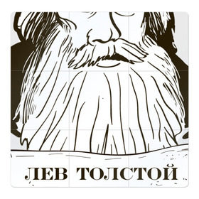 Магнитный плакат 3Х3 с принтом Лев Толстой в Петрозаводске, Полимерный материал с магнитным слоем | 9 деталей размером 9*9 см | лев толстой | писатель