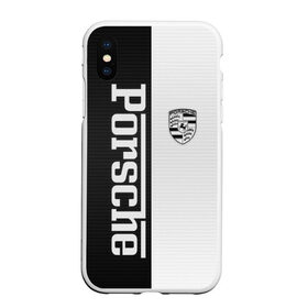 Чехол для iPhone XS Max матовый с принтом Porsche W&B в Петрозаводске, Силикон | Область печати: задняя сторона чехла, без боковых панелей | porsche | порше