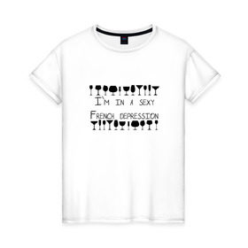 Женская футболка хлопок с принтом Sexy depression в Петрозаводске, 100% хлопок | прямой крой, круглый вырез горловины, длина до линии бедер, слегка спущенное плечо | винишко | вино | винчик | депрессия | женское