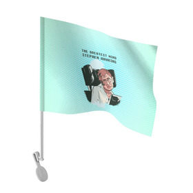 Флаг для автомобиля с принтом Величайший разум в Петрозаводске, 100% полиэстер | Размер: 30*21 см | stephen hawking | наука | стивен хокинг | ученый | физика | черная дыра