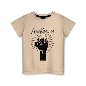 Детская футболка хлопок с принтом Агата Кристи в Петрозаводске, 100% хлопок | круглый вырез горловины, полуприлегающий силуэт, длина до линии бедер | Тематика изображения на принте: агата кристи | самойлов