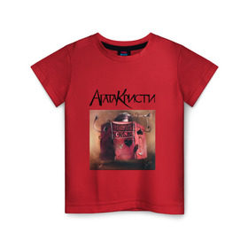Детская футболка хлопок с принтом Агата Кристи в Петрозаводске, 100% хлопок | круглый вырез горловины, полуприлегающий силуэт, длина до линии бедер | 