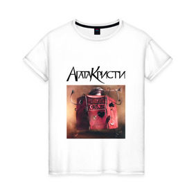 Женская футболка хлопок с принтом Агата Кристи в Петрозаводске, 100% хлопок | прямой крой, круглый вырез горловины, длина до линии бедер, слегка спущенное плечо | 