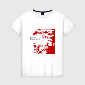 Женская футболка хлопок с принтом Агата Кристи в Петрозаводске, 100% хлопок | прямой крой, круглый вырез горловины, длина до линии бедер, слегка спущенное плечо | агата кристи | самойлов