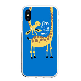 Чехол для iPhone XS Max матовый с принтом I am taller than you ! в Петрозаводске, Силикон | Область печати: задняя сторона чехла, без боковых панелей | animal | giraffe | high | i am taller than you | spot | wild | африка | воротник | высокий | герой | детский | дикий | длинная | животное | жираф | искусство | картинка | красивый | лучший | малыш | мода | огибает | пятна