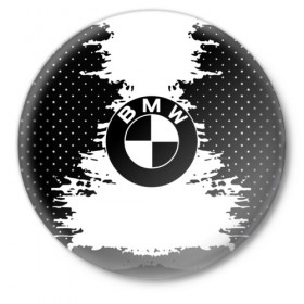 Значок с принтом BMW в Петрозаводске,  металл | круглая форма, металлическая застежка в виде булавки | 