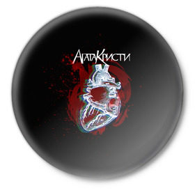 Значок с принтом Агата Кристи в Петрозаводске,  металл | круглая форма, металлическая застежка в виде булавки | 
