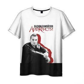 Мужская футболка 3D с принтом Агата Кристи 7 в Петрозаводске, 100% полиэфир | прямой крой, круглый вырез горловины, длина до линии бедер | агата кристи | самойлов