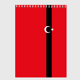 Скетчбук с принтом Турция лента в Петрозаводске, 100% бумага
 | 48 листов, плотность листов — 100 г/м2, плотность картонной обложки — 250 г/м2. Листы скреплены сверху удобной пружинной спиралью | tr | tur | анкара | герб | государство | знак | надпись | патриот | полосы | республика | символ | стамбул | страна | турецкая | турецкий | турки | турок | турция | турчанка | флаг | флага | цвета