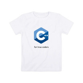 Детская футболка хлопок с принтом C++ for true coders в Петрозаводске, 100% хлопок | круглый вырез горловины, полуприлегающий силуэт, длина до линии бедер | Тематика изображения на принте: c | c plus plus | cpp | программирование | си | си плюс плюс