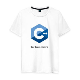 Мужская футболка хлопок с принтом C++ for true coders в Петрозаводске, 100% хлопок | прямой крой, круглый вырез горловины, длина до линии бедер, слегка спущенное плечо. | c | c plus plus | cpp | программирование | си | си плюс плюс