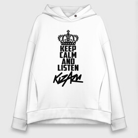 Женское худи Oversize хлопок с принтом Keep calm and listen Kizaru в Петрозаводске, френч-терри — 70% хлопок, 30% полиэстер. Мягкий теплый начес внутри —100% хлопок | боковые карманы, эластичные манжеты и нижняя кромка, капюшон на магнитной кнопке | kizaru | кизару | олег нечипоренко