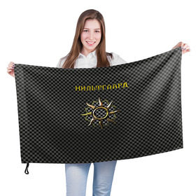 Флаг 3D с принтом Гвинт: нильфгаард в Петрозаводске, 100% полиэстер | плотность ткани — 95 г/м2, размер — 67 х 109 см. Принт наносится с одной стороны | ведьмак | гвинт | нильфгаард | черное солнце | эмгыр