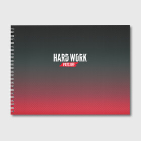 Альбом для рисования с принтом Hard work pays off 3D RedB в Петрозаводске, 100% бумага
 | матовая бумага, плотность 200 мг. | carbon | мотивация | спорт | цели