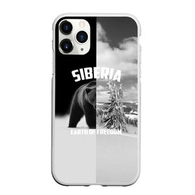 Чехол для iPhone 11 Pro Max матовый с принтом Siberia earth of freedom в Петрозаводске, Силикон |  | бурый | восточная | горы | деревья | дикий | западная | зверь | земля свободы | зима | лес | медведь | мишка | надпись | природа | сибирский | сибирь | слово | снег | тайга | фауна | флора | чб | южная