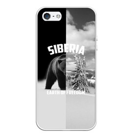 Чехол для iPhone 5/5S матовый с принтом Siberia earth of freedom в Петрозаводске, Силикон | Область печати: задняя сторона чехла, без боковых панелей | Тематика изображения на принте: бурый | восточная | горы | деревья | дикий | западная | зверь | земля свободы | зима | лес | медведь | мишка | надпись | природа | сибирский | сибирь | слово | снег | тайга | фауна | флора | чб | южная