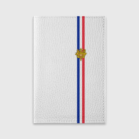 Обложка для паспорта матовая кожа с принтом Франция, лента с гербом в Петрозаводске, натуральная матовая кожа | размер 19,3 х 13,7 см; прозрачные пластиковые крепления | fr | fra | france | герб | государство | знак | надпись | париж | патриот | полосы | республика | символ | страна | флаг | флага | франция | француз | французская | французский | французы | цвета
