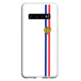 Чехол для Samsung Galaxy S10 с принтом Франция лента с гербом в Петрозаводске, Силикон | Область печати: задняя сторона чехла, без боковых панелей | fr | fra | france | герб | государство | знак | надпись | париж | патриот | полосы | республика | символ | страна | флаг | флага | франция | француз | французская | французский | французы | цвета