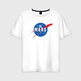 Женская футболка хлопок Oversize с принтом To Mars в Петрозаводске, 100% хлопок | свободный крой, круглый ворот, спущенный рукав, длина до линии бедер
 | elon musk | spacex | илон маск | космос | марс | спейс икс