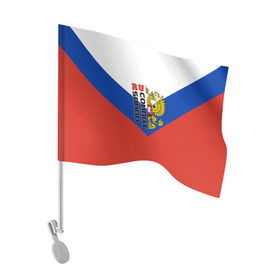 Флаг для автомобиля с принтом Combat sambo RU в Петрозаводске, 100% полиэстер | Размер: 30*21 см | герб | россии | самбо