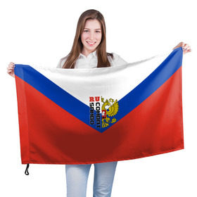 Флаг 3D с принтом Combat sambo RU в Петрозаводске, 100% полиэстер | плотность ткани — 95 г/м2, размер — 67 х 109 см. Принт наносится с одной стороны | герб | россии | самбо