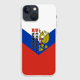 Чехол для iPhone 13 mini с принтом Combat sambo RU в Петрозаводске,  |  | герб | россии | самбо