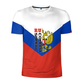 Мужская футболка 3D спортивная с принтом Combat sambo RU в Петрозаводске, 100% полиэстер с улучшенными характеристиками | приталенный силуэт, круглая горловина, широкие плечи, сужается к линии бедра | Тематика изображения на принте: герб | россии | самбо