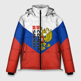Мужская зимняя куртка 3D с принтом Combat sambo RU в Петрозаводске, верх — 100% полиэстер; подкладка — 100% полиэстер; утеплитель — 100% полиэстер | длина ниже бедра, свободный силуэт Оверсайз. Есть воротник-стойка, отстегивающийся капюшон и ветрозащитная планка. 

Боковые карманы с листочкой на кнопках и внутренний карман на молнии. | герб | россии | самбо