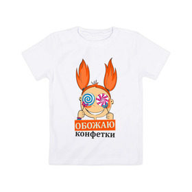 Детская футболка хлопок с принтом Обожаю конфетки в Петрозаводске, 100% хлопок | круглый вырез горловины, полуприлегающий силуэт, длина до линии бедер | детские | конфета | сладкое