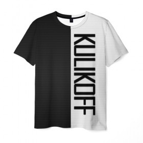 Мужская футболка 3D с принтом KULIKOFF в Петрозаводске, 100% полиэфир | прямой крой, круглый вырез горловины, длина до линии бедер | big name | kulikov | большие буквы | куликов | отчество | фамилия