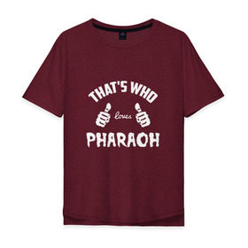 Мужская футболка хлопок Oversize с принтом Вот кто любит Pharaoh в Петрозаводске, 100% хлопок | свободный крой, круглый ворот, “спинка” длиннее передней части | 